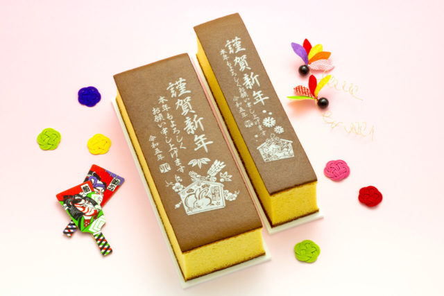 年賀カステラを販売いたします 年賀カステラを販売いたします
